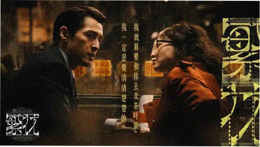 久久久视频在线观看片单横幅